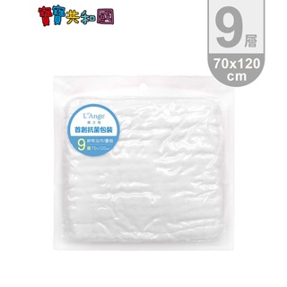 L'Ange 棉之境 9層 純棉紗布浴巾/蓋毯 成人浴巾 70x120cm-白色