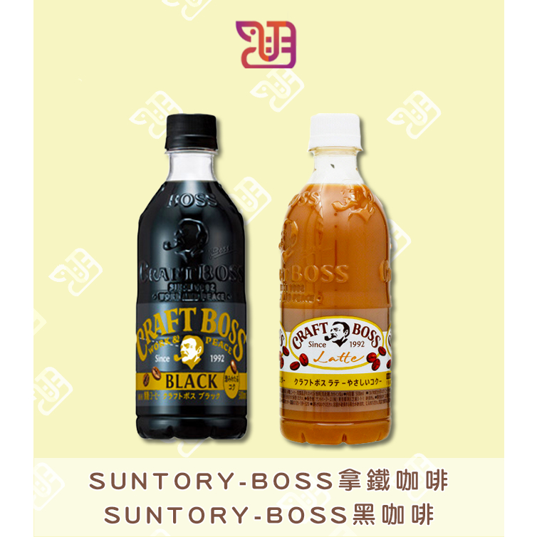 【品潮航站】 現貨  日本 SUNTORY-BOSS黑咖啡 SUNTORY-BOSS拿鐵咖啡