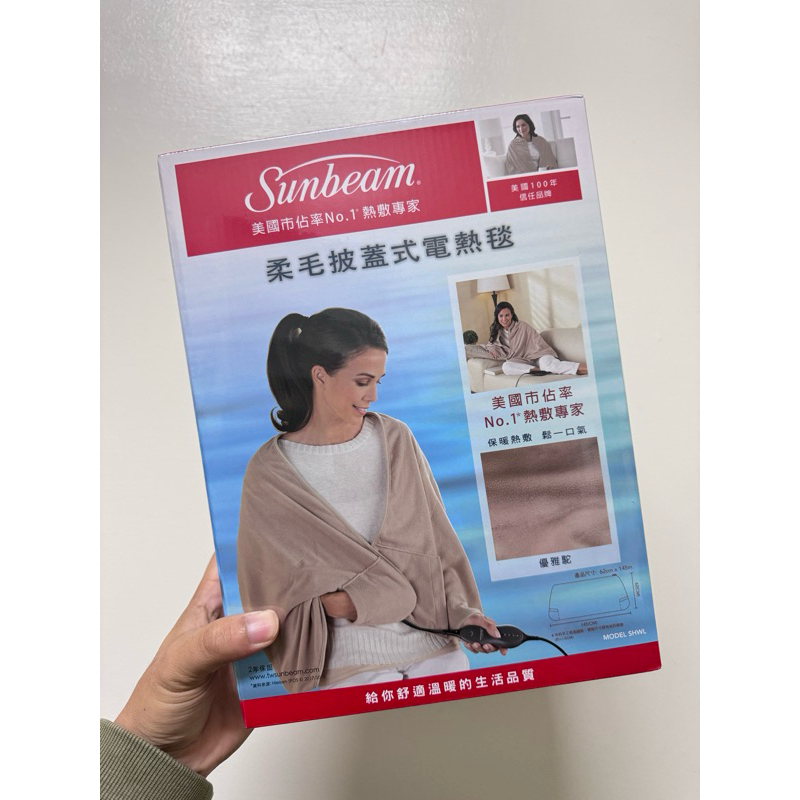 Sunbeam 柔毛披肩式電熱毯（優雅鴕）