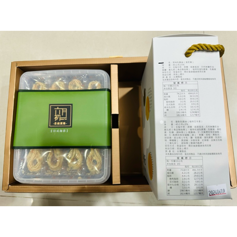 （禮盒）六月初一蛋捲（日式海苔32入）+原味乳酪絲（15g*3包）便宜賣