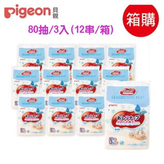 日本製 貝親PIGEON 加厚型純水濕紙巾 濕巾 護膚柔濕巾 清潔濕紙巾 箱購80抽36包