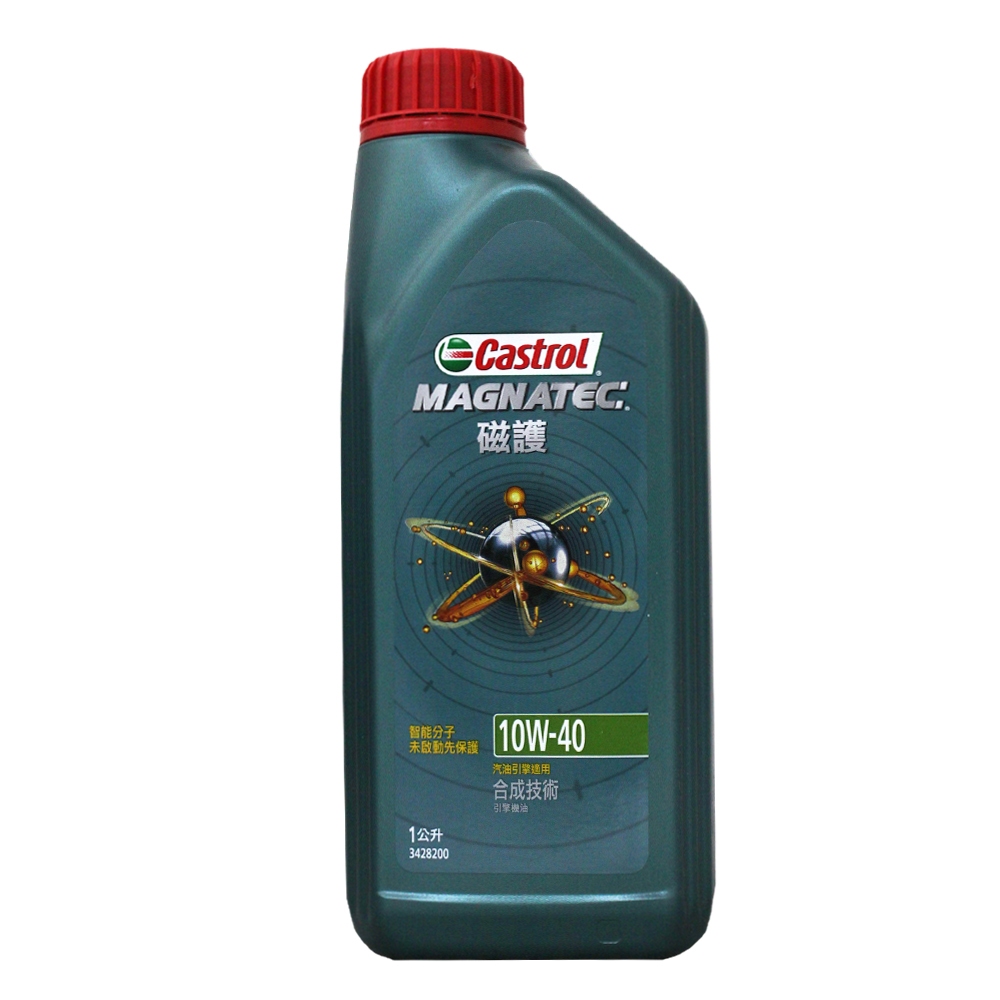 【易油網】CASTROL MAGNATEC 10W40 合成機油 磁護 台灣公司貨