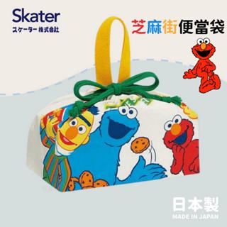 🚚 現貨🇯🇵日本製 芝麻街便當袋 | 午餐袋 束口袋 收納袋 手提袋 ELMO 餅乾怪獸 | Skater 佐倉小舖