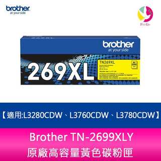 Brother TN-269XLY 原廠高容量黃色碳粉匣(適用:L3280CDW、L3760CDW、L3780CDW)