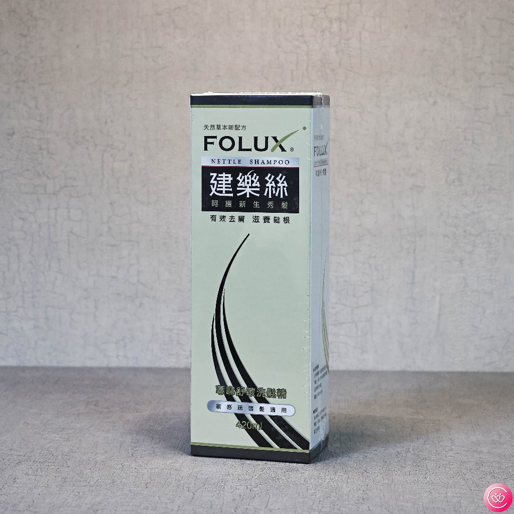 FOLUX 建樂絲 蕁麻舒緩洗髮精 420ml (敏感疏弱髮適用)