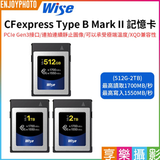 享樂攝影【Wise CFexpress2.0 Mark II記憶卡】512G/1TB/2TB
