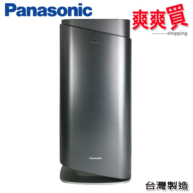 Panasonic國際牌18坪空氣清淨機 F-P90MH