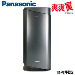 Panasonic國際牌18坪空氣清淨機 F-P90MH