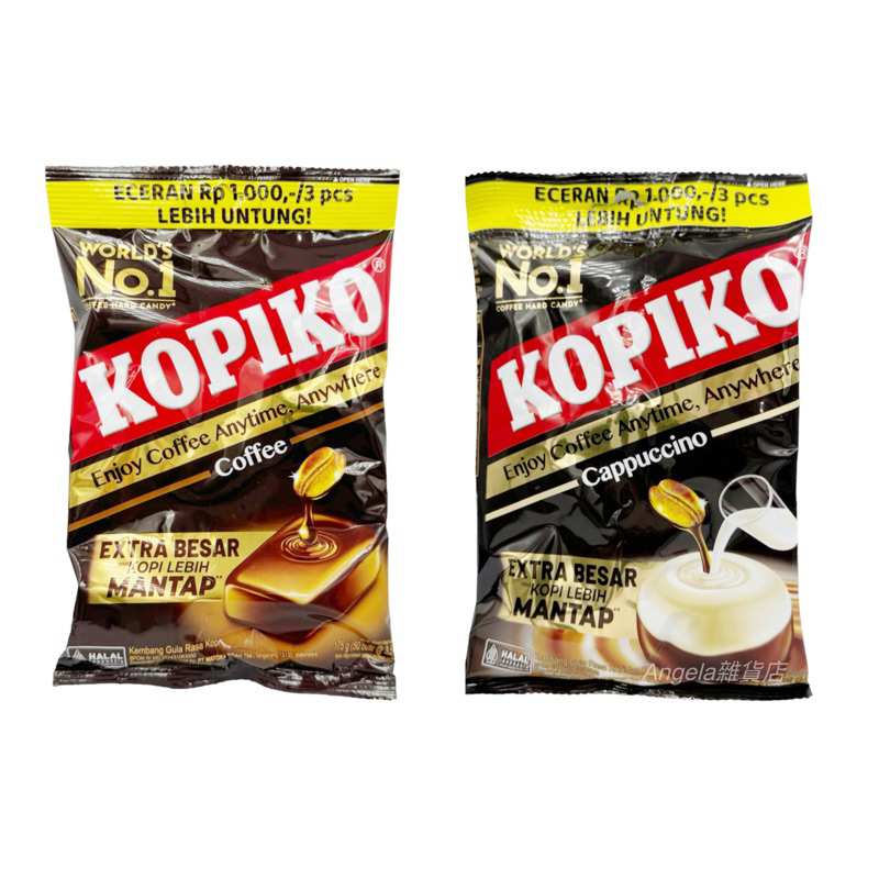 Kopiko 可比可咖啡糖 / 咖啡牛奶糖175g