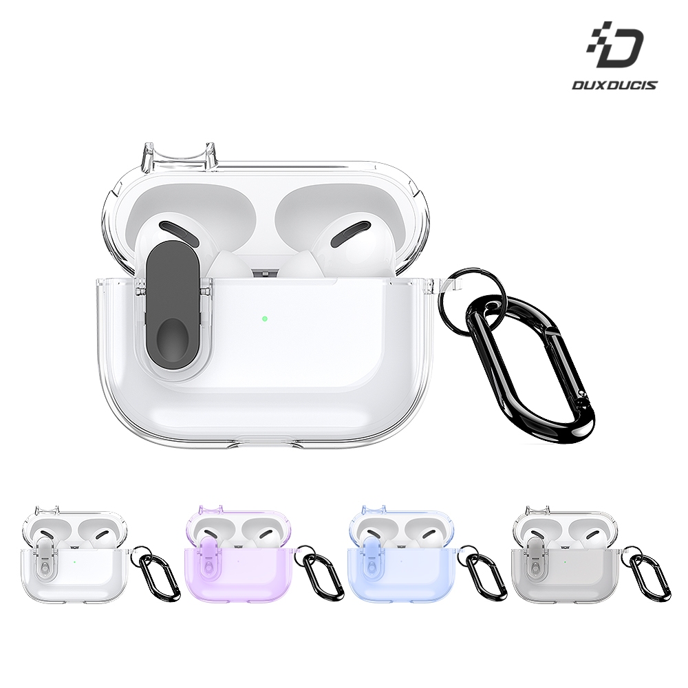 DUX DUCIS Apple 蘋果 AirPods Pro 2 冰晶保護套 保護殼 防摔殼 透明殼 透色殼 按鈕卡扣