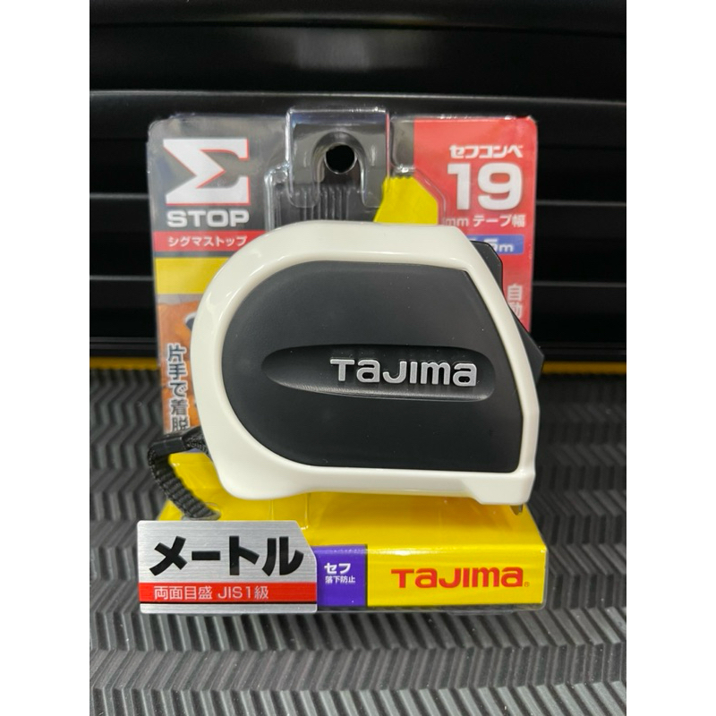 日本🇯🇵田島Tajima自動固定雙面印刷剛捲尺STD5.5*19mm/SFSSS1955-TW