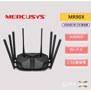 MERCUSYS 水星 MR90X AX6000 WiFi 6 路由器 2.5G連接埠 雙頻無線網路 分享器