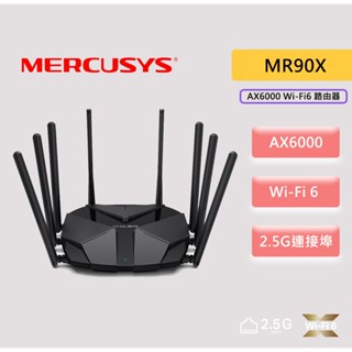 MERCUSYS 水星 MR90X AX6000 WiFi 6 路由器 2.5G連線埠 雙頻無線網路 分享器