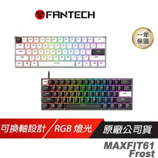 FANTECH MAXFIT61 Frost MK857 FT 60%可換軸體 RGB機械式鍵盤