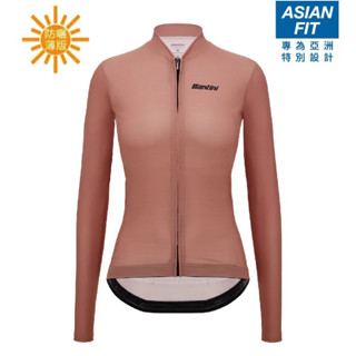 🔥全新公司貨🔥Santini 2023 SCIA【喚醒】女性防曬長袖車衣 亞洲版- 沙漠玫瑰 完美合身/格外透氣