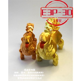 有趣 靈活 可活動 黃金獵犬 3D 客製 療癒 擺飾 造景 可動 模型 玩具 禮物 臺灣製造 臺灣出貨
