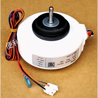 國際牌 國際除濕機用風扇馬達 C4305-560 0110 1.8W 適用：F-Y12EW F-Y12CW…-【便利網】