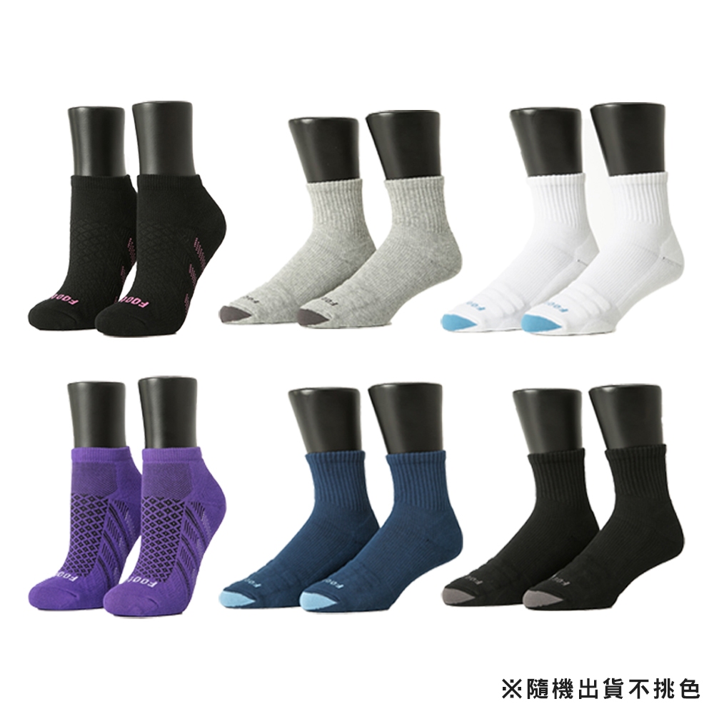 FOOTER 【6入組】輕壓力中筒氣墊 機能襪 除臭襪 運動襪 氣墊襪(顏色隨機出貨不挑色)