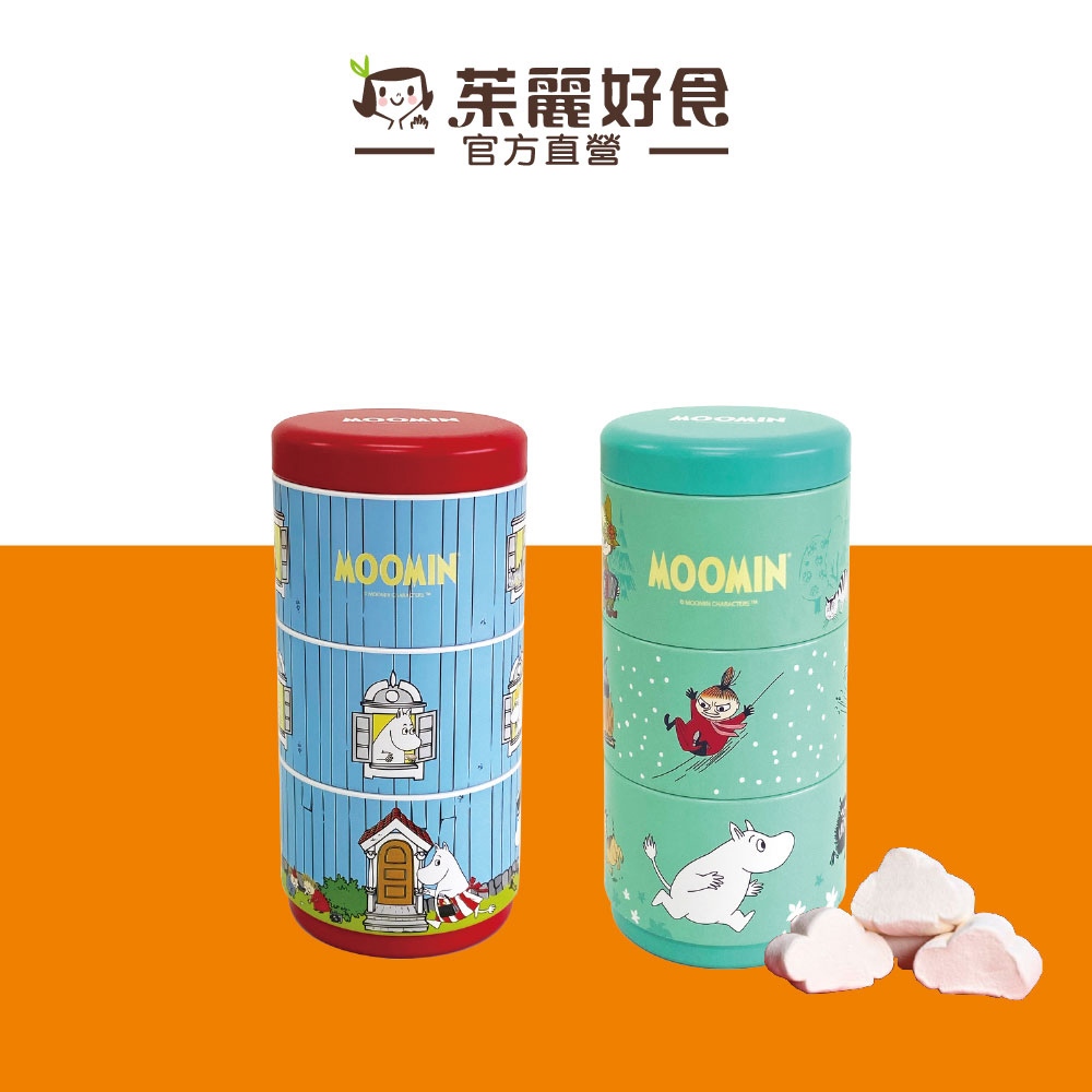 Moomin三層糖果罐-雲朵棉花糖100g(隨機出貨)｜嚕嚕米 棉花糖 糖果 可做收納罐 進口零食【茱麗好食】