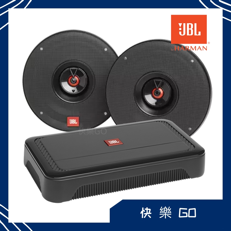 JBL Harman 哈曼 Club H類 4聲道 擴大機+車用喇叭 同軸 喇叭 驅動 超低音喇叭 超低音 重低音