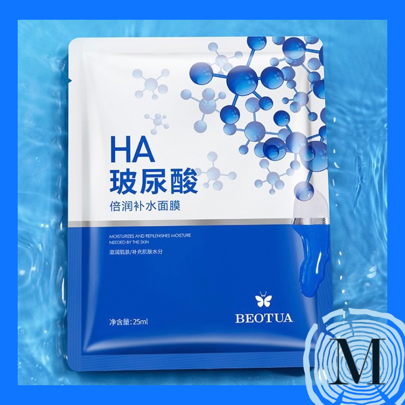 Masker wajah Whitening asam hialuronat 100% Ori MKBT02 #2