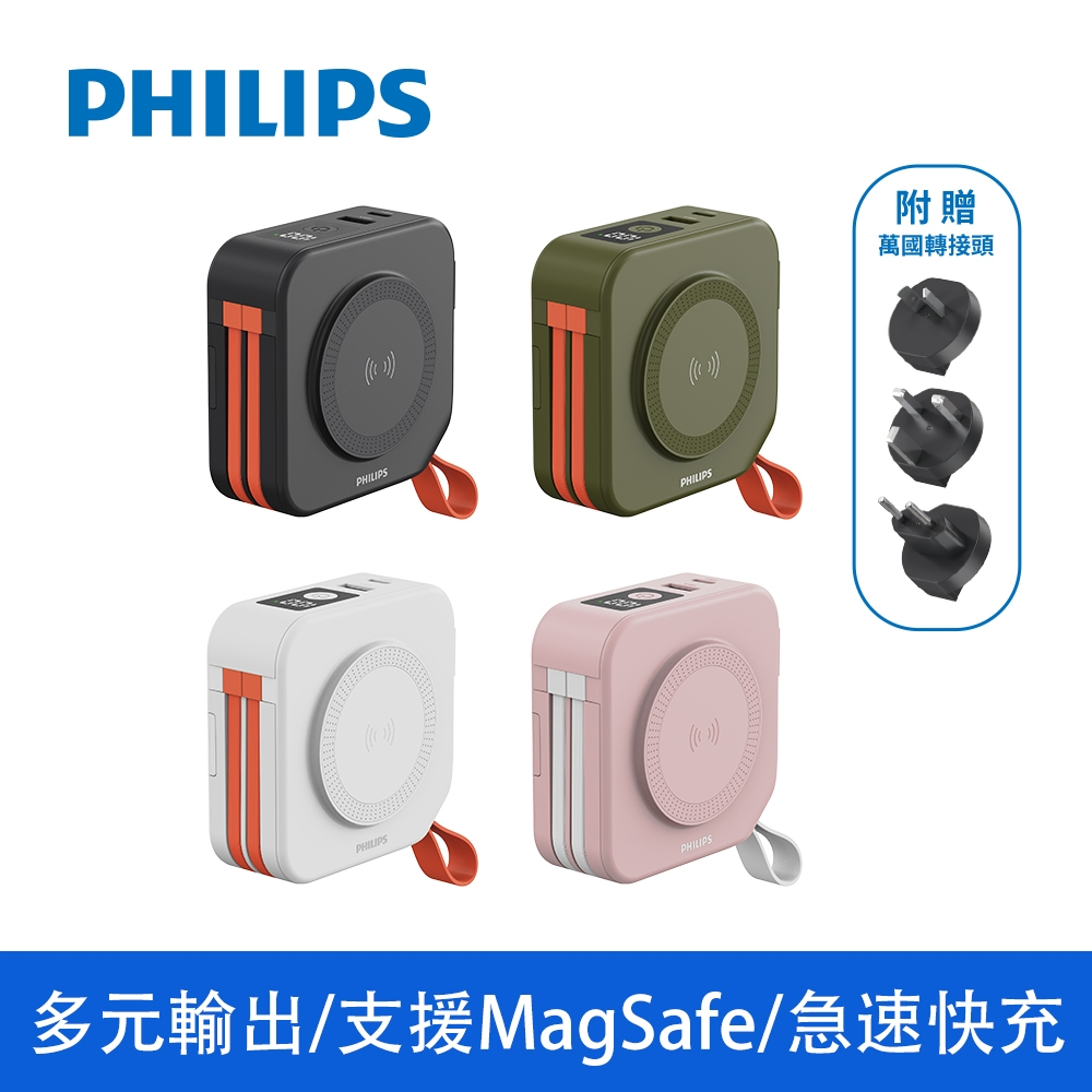 Philips 飛利浦 DLP4347C 10000mAh多功能十合一螢幕顯示行動電源(磁吸/自帶雙線/無線/手機支架)