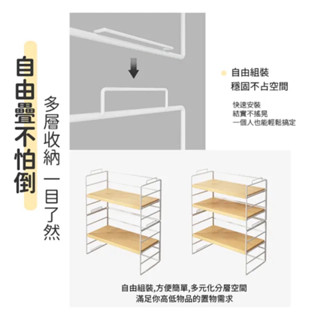 全新2件組-工業風實木鐵藝桌上層架（黑架原木色）(展示架 置物架 收納架)