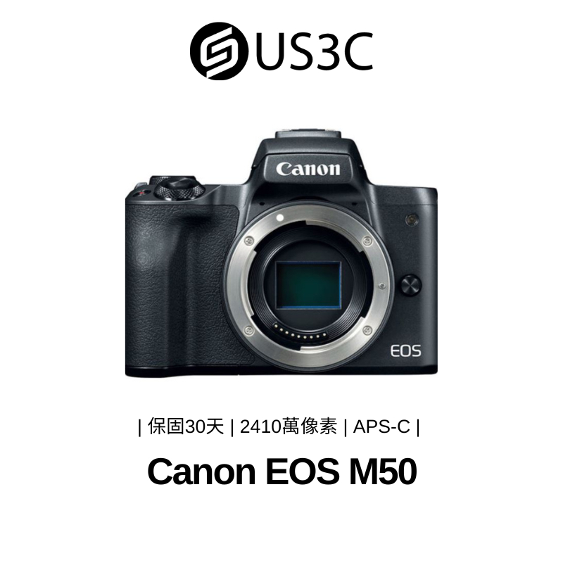 Canon EOS M50 單機身 2410萬畫素 APS-C 二手微單眼相機 台灣公司貨