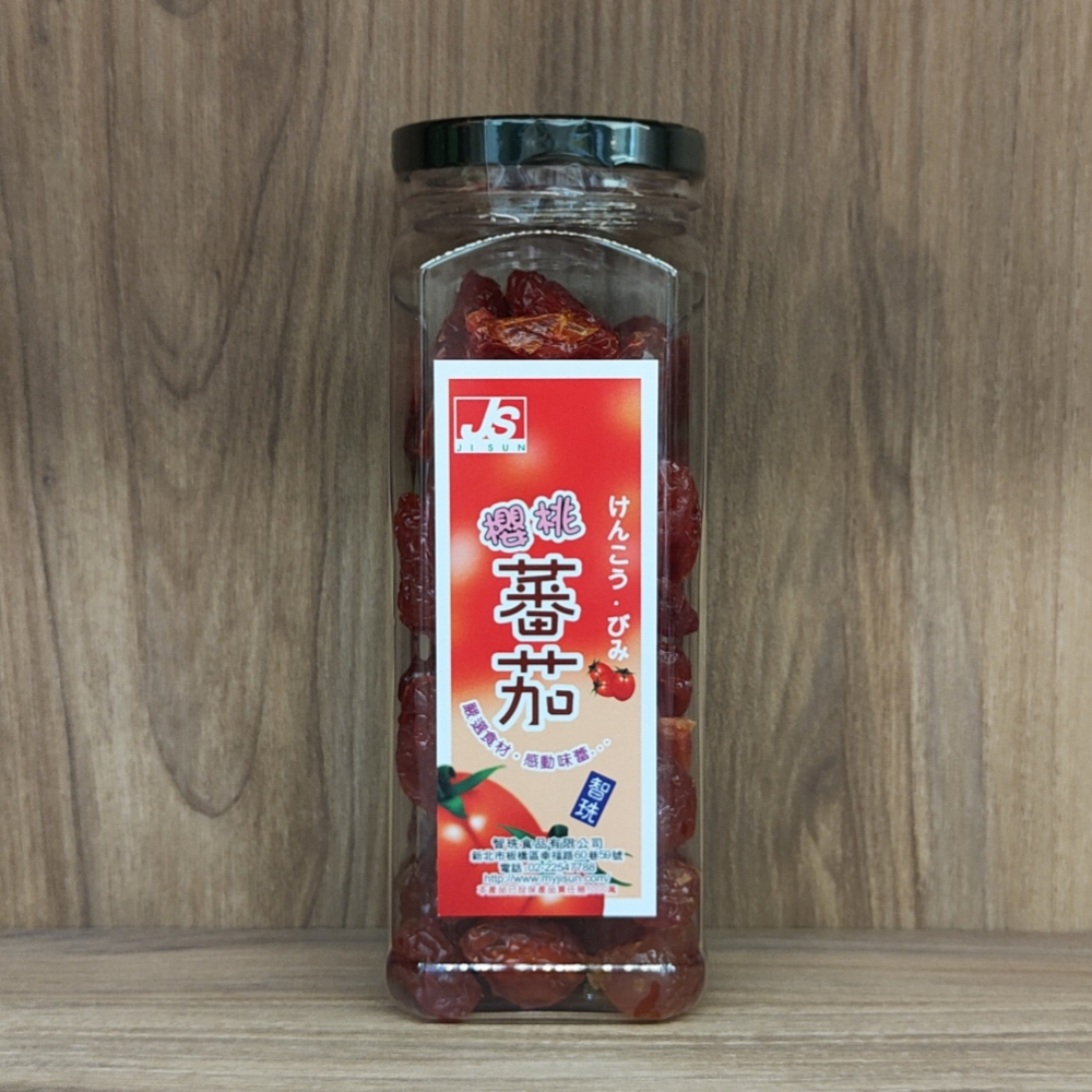 番茄/蔓越莓/洛神花/相思果/水蜜桃果乾系列