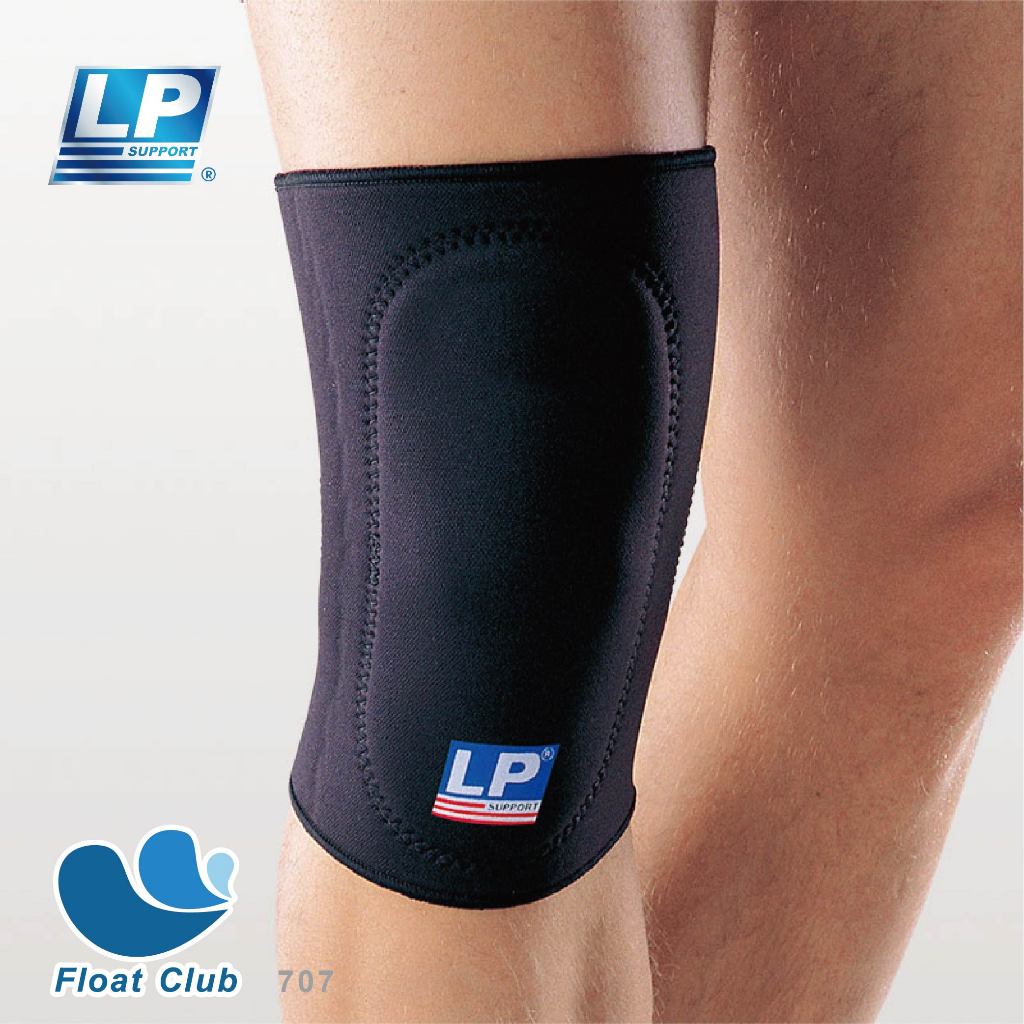 【LP SUPPORT】前墊片吸震型護膝 707 跳舞 單車 登山 排球護膝 緩衝護膝 護具