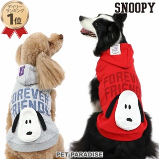 【PET PARADISE】史奴比內刷毛上衣/2色 (DSS/DS/SM)｜SNOOPY 2023新款 寵物親子裝