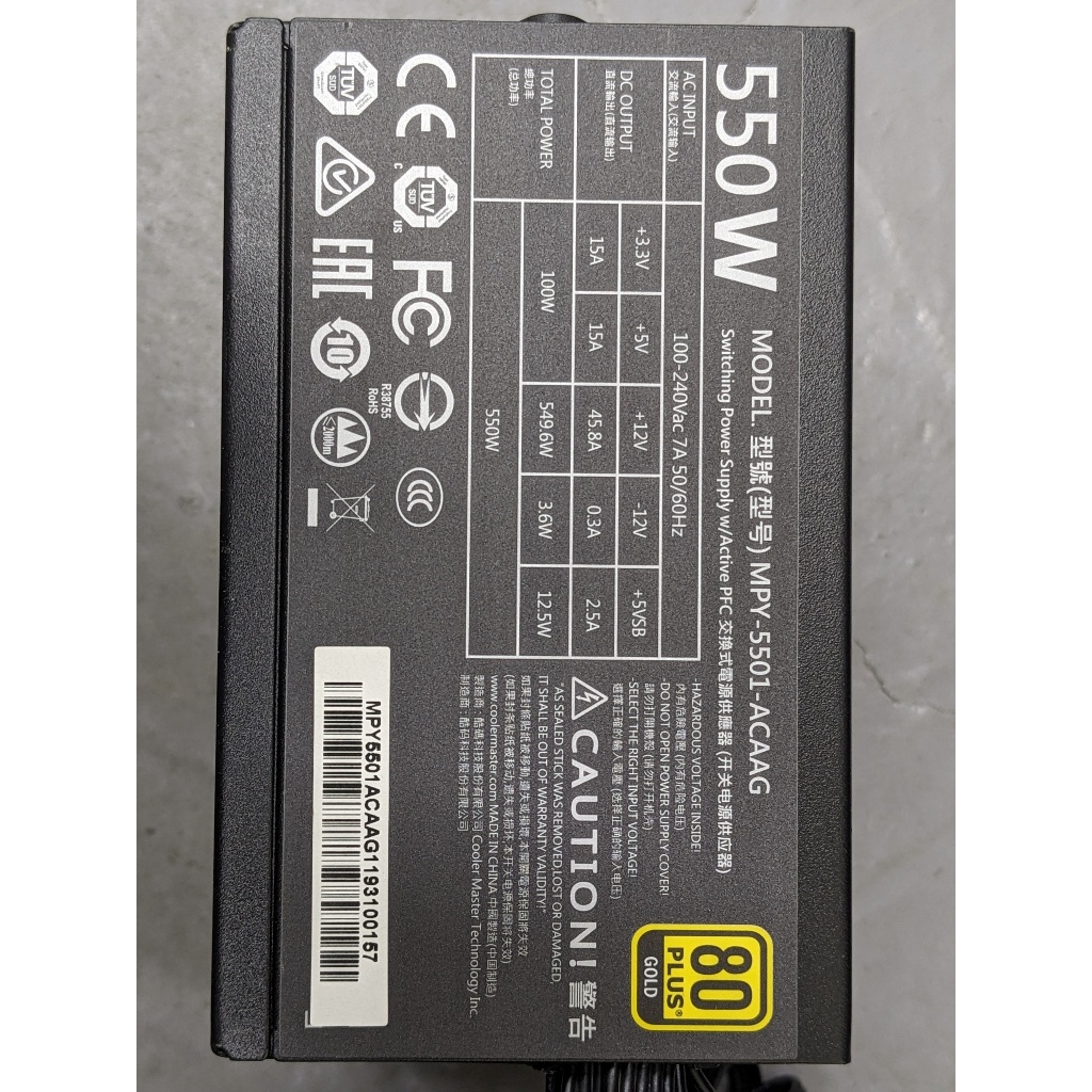 酷媽 MWE 550W 金牌80+ 電源供應器 二手良品