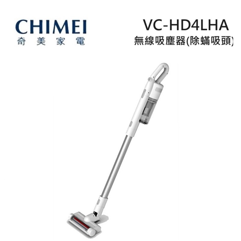 CHIMEI 奇美 VC-HD4LHA   (領卷再折) 直立/手持兩用 除塵蟎吸頭 無線吸塵器