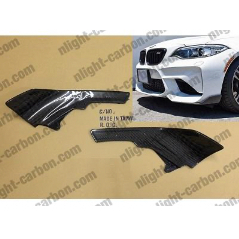 BMW F87 M2 Performance Carbon Front Lip Splitters 碳纖前唇定風翼下巴