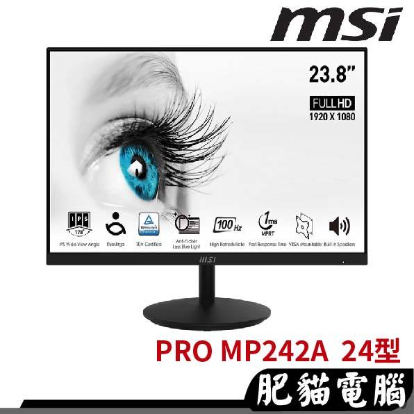 MSI 微星 PRO MP242A 24吋 (23.8吋) 螢幕 IPS面板 1ms/100Hz/護眼認證