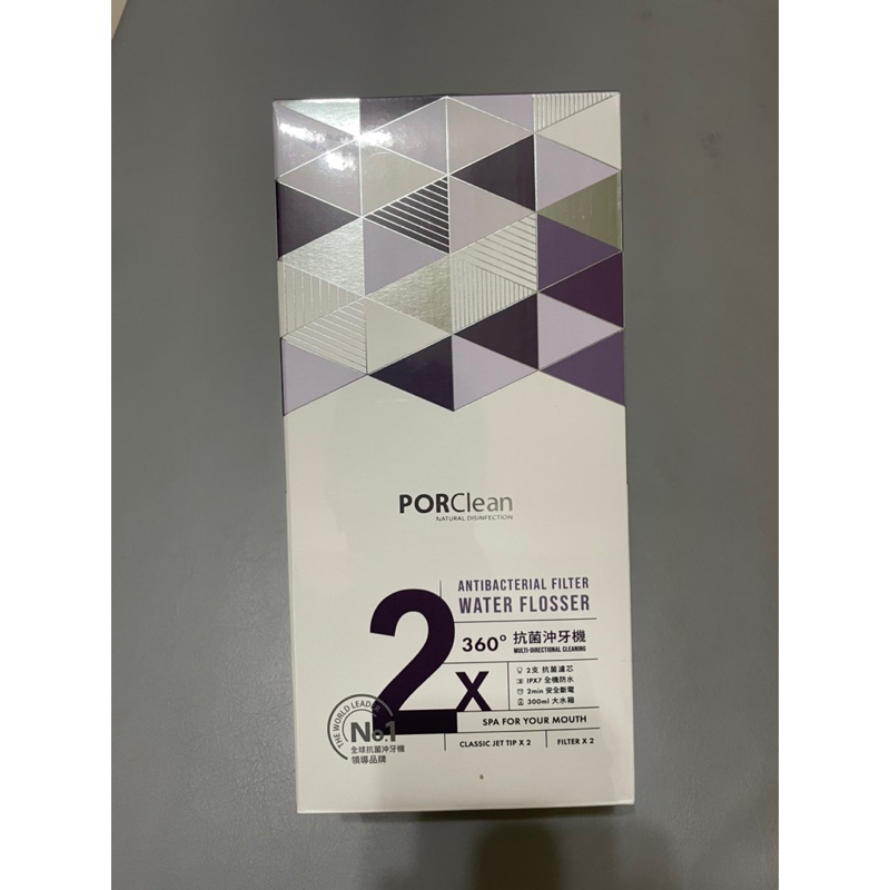 全新❣️寶可齡 porclean抗菌沖牙機md202/360度抗菌沖牙機