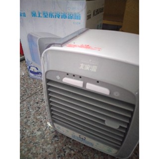 桌上型水冷冰涼扇（福利品）