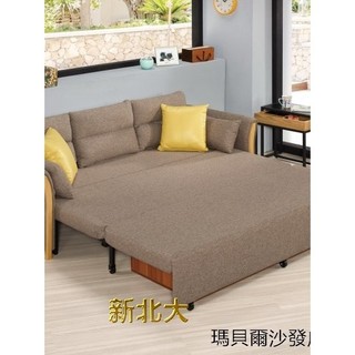 【B1365-1】25B購 瑪貝爾沙發床(S2215)-新北大