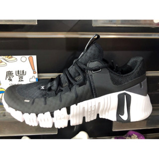 大灌體育👟 NIKE NIKE FREE METCON 5 慢跑鞋 運動鞋 男 - DV3949001