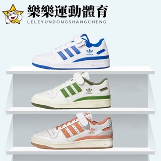 愛迪達 Adidas Originals Forum 84Low 三葉草 白藍 男鞋 女鞋 板鞋 魔鬼氈 運動鞋 休閒鞋