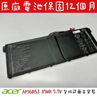 🔺全新🔺 宏碁 ACER AP16M5J 原廠電池 Aspire1 A114 A315 A314 A317 31 41