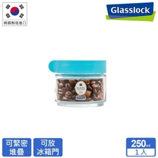 《全新免運》Glasslock玻璃積木保鮮罐250ml