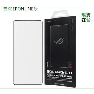 Asus 華碩正原廠盒裝 ROG Phone 8 / 7 / 6 系列 抗菌玻璃保護貼 (AY2402/AY2302)