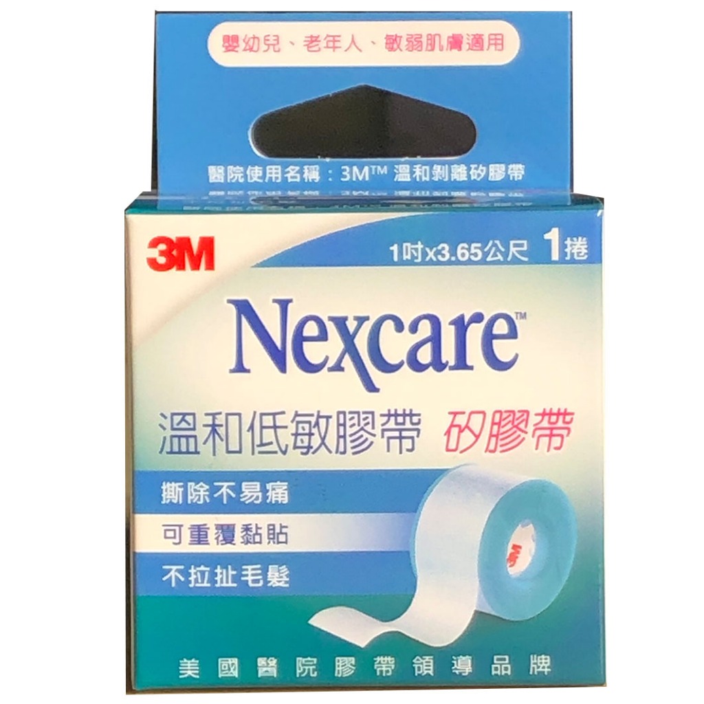 3M Nexcare 溫和低敏膠帶  1吋 x 365 cm, 1捲入矽膠系列 殘留較少撕除不易痛【蝦皮代開發票】