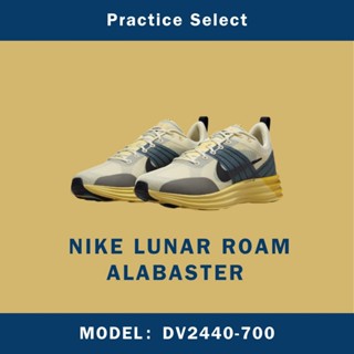 【台灣商家】NIKE LUNAR ROAM ALABASTER 黃綠 慢跑鞋 運動鞋 輕量 低筒 DV2440-700