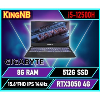 【KingNB】GE-51TW263SH✦15吋/i5/RTX3050 技嘉 效能 筆電