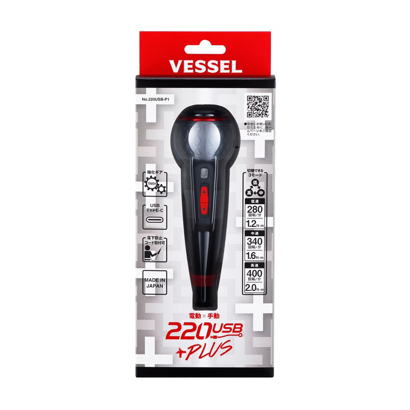 日本 VESSEL 電動起子 220USB-P1 附1起子頭、充電線 切換轉速扭力