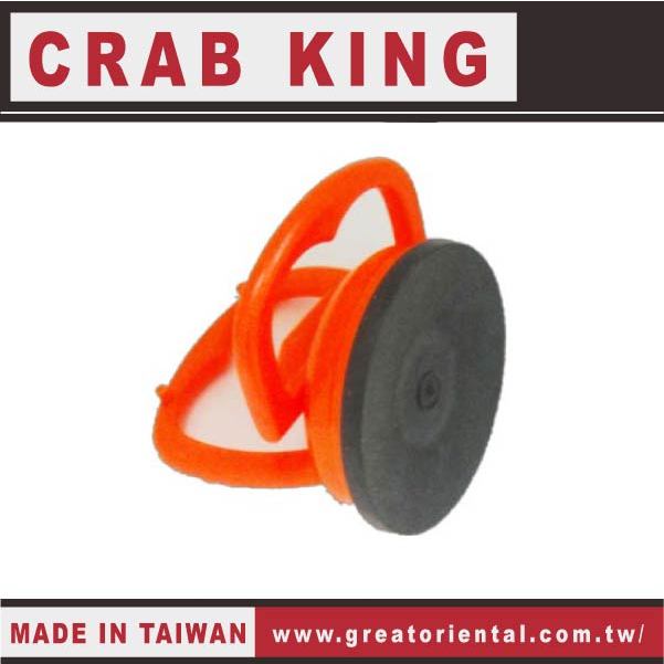 《仁和五金/農業資材》電子發票 CRAB KING 小吸盤(55mm) 吸盤  簡易式吸盤 蟹王工具