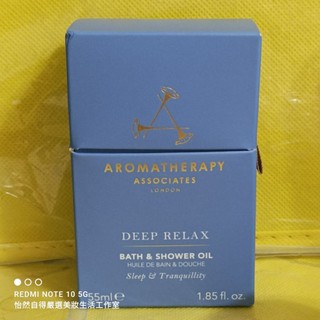 AROMATHERAPY ASSOCIATES 英國芳療 晚間舒緩沐浴油 55ml全新公司貨2028/2月
