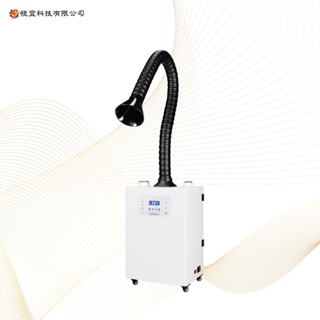 煙塵異味過濾機APT-S300｜移動抽煙機/吸煙機｜空氣清淨機｜行動焊接煙塵凈化｜活性碳過濾｜雷射粉塵淨化｜PM2.5